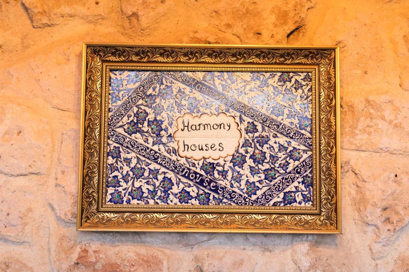 Harmony Houses Cappadocia Ουργκούπ Εξωτερικό φωτογραφία